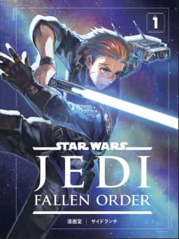 Обложка комикса Star Wars Jedi: Fallen Order: Манга (Star Wars Jedi: Fallen Order: The Manga).