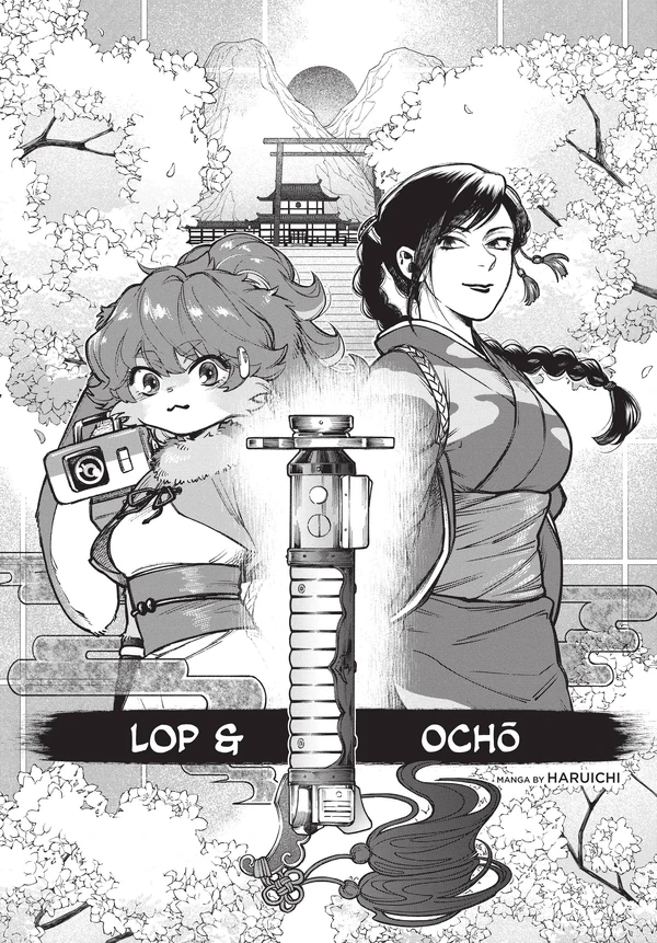 Обложка выпуска «Lop & Ochō», 24 июн 2022.