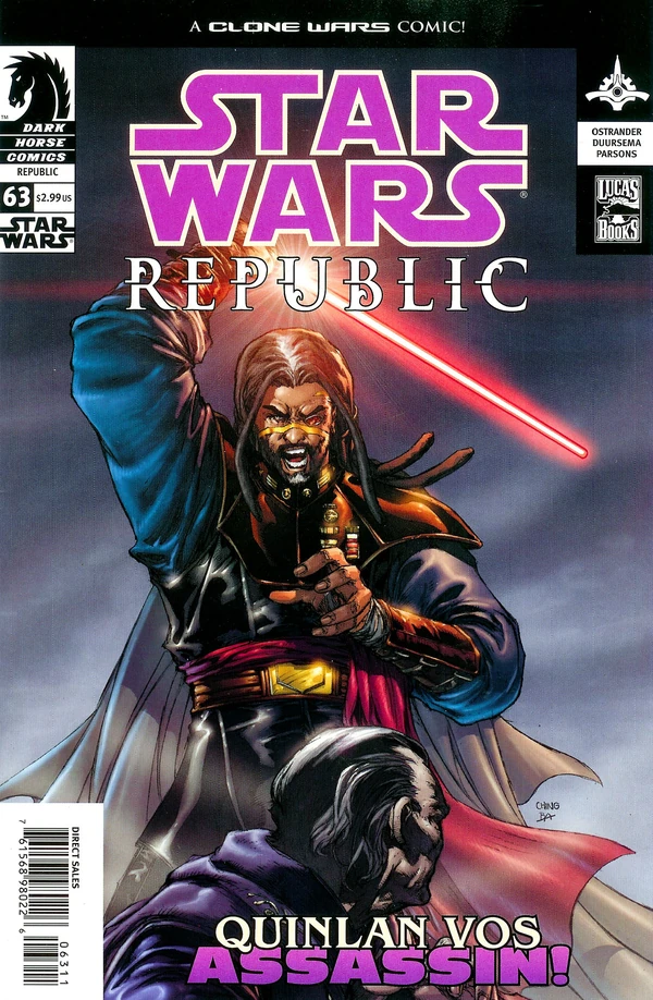 Обложка выпуска #63 Republic 63, 7 апр 2004.