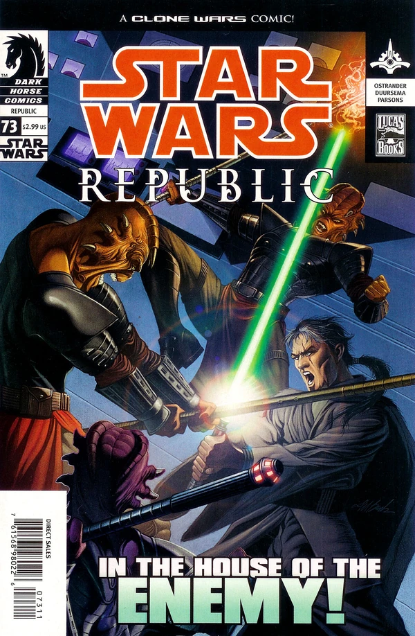 Обложка выпуска #73 Republic 73, 9 фев 2005.