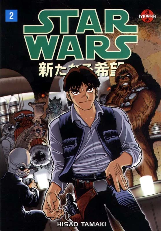 Обложка выпуска #2 Star Wars Manga: A New Hope 2, 12 авг 1998.
