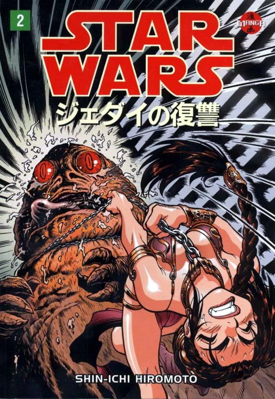 Обложка выпуска #2 Star Wars Manga: Return of the Jedi 2, 4 авг 1999.
