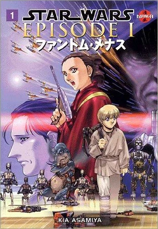 Обложка комикса Star Wars Manga: The Phantom Menace.