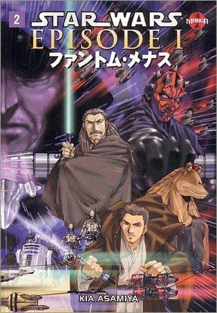 Обложка выпуска #2 Star Wars Manga: The Phantom Menace 2, 19 янв 2000.
