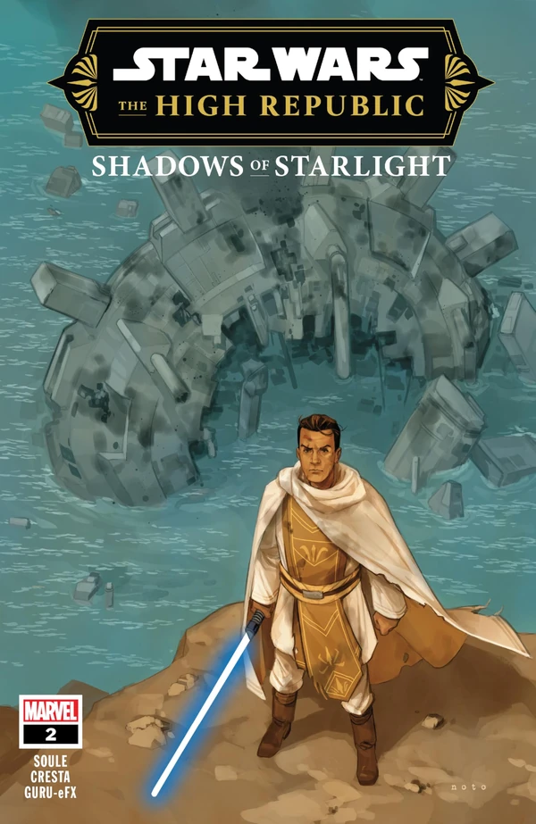 Обложка выпуска #2 The High Republic – Shadows of Starlight 2, 8 ноя 2023.