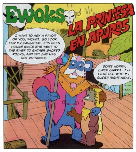 Обложка выпуска «The Princess in a Predicament», янв 1986.