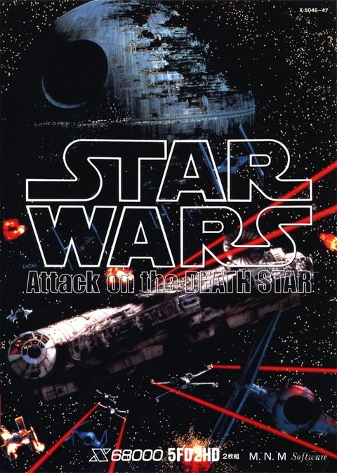 Обложка игры «Attack on the Death Star»