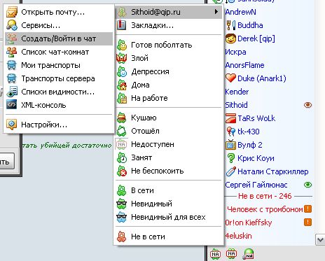 ICQ скриншот
